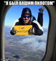 Загадочные обстоятельства