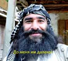 Клуб прогрессивных бородатых хипстеров из Иракского Курдистана