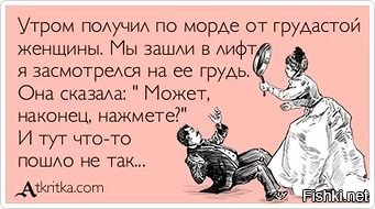 Держитесь, мужики. Вместе мы сила!