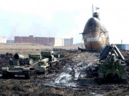 Когда очень надо повоевать на подводной лодке в степях :)

P.S. Буксировка Б-307 (та самая на которой в Особенностях нац рыбалки - за водкой ходили), в технический музей по суше, четыре с лишним км тащили танковыми тягачами.