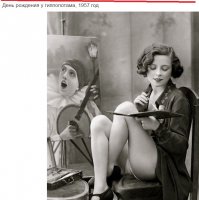 Ну зачем же так? И никакой не гиппопо..  очень даже симпатишная и стройненькая.