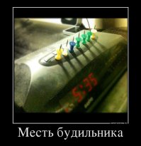 Месть подают холодной
