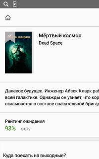 10 самых ожидаемых фильмов за последние несколько лет, снятых по играм