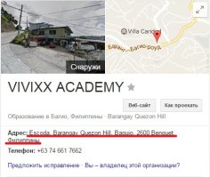 На Филиппинах... Езжай ))))