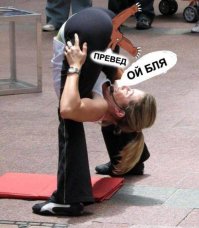 Занимательная гимнастика