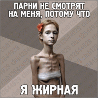 К чему приводят безграмотные диеты