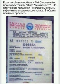 в тему ШРУСЛЕРА)))