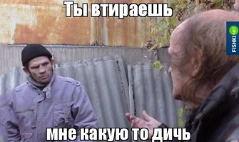 Пищевая добавка под номером Е-621