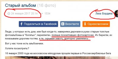 Лиза, ну придумай уже другой зачин. :)
Впрочем, раз ты повторяешься, то и я повторюсь.