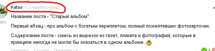 Лиза, ну придумай уже другой зачин. :)
Впрочем, раз ты повторяешься, то и я повторюсь.