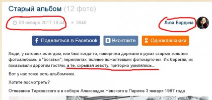 Лиза, ну придумай уже другой зачин. :)
Впрочем, раз ты повторяешься, то и я повторюсь.