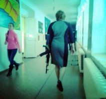 Загадочные обстоятельства