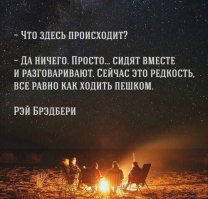 День без смартфона