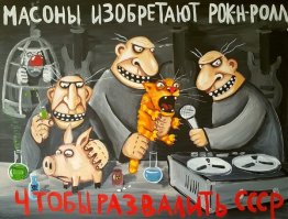 7 самых странных и удивительных музыкальных инструментов мира