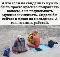 Сбылась мечта ...