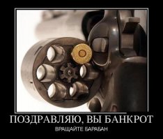 Этот Кольт для " русской рулетки" не годится. Не эстетично голову сносит калибр 11,5мм. Да и уборка помещения дольше продлится.