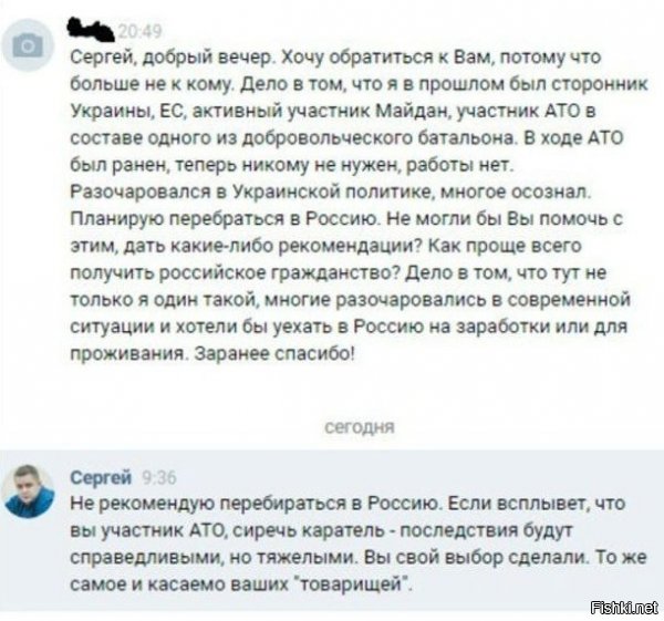 Надо всех проверять на причастность к так называемому АТО