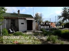 Вот куда надо Обаму поселить ...