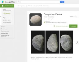 А как же это?