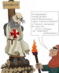 Замок тамплиеров в Понферраде