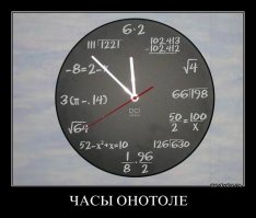 Просто часы