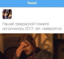 Даже не верится, что Солнце сделало вокруг неё столько оборотов.