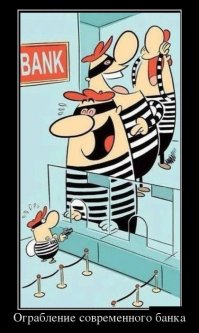 "Альфа-банк" наказали за желание трижды заработать на одном кредите