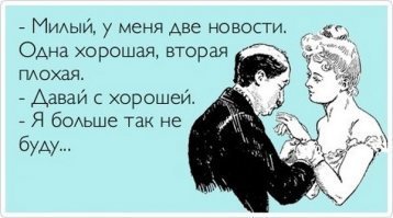 Извинеции в нашей жизни