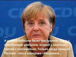  Смешные политики