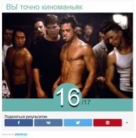 Протупил с Джеффом Бриджесом (Большой Лебовски)