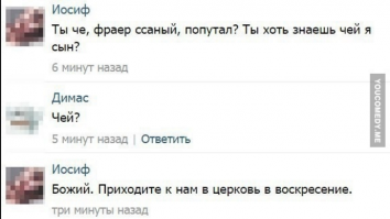 Маркетологическое сумасшествие