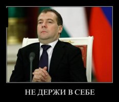  Смешные политики