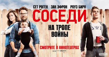 Что это говнище в этом списке делает ?