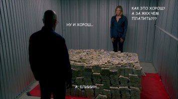 Я хочу это прямо сейчас!