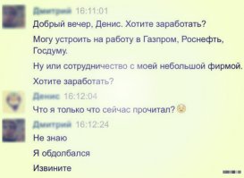 Извинеции в нашей жизни