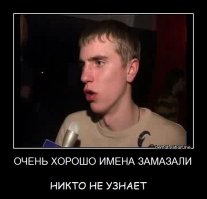 Извинеции в нашей жизни