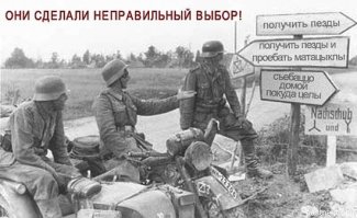 Жизнь немецких военнопленных