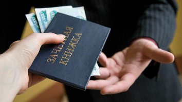 Лучшая примета