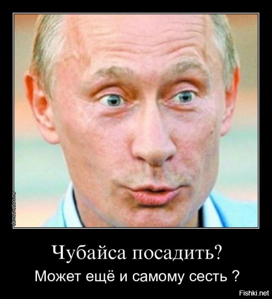 Надзиратель Чубайс полковника Квачкова живым из тюрьмы не выпустит
