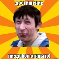 Обычно ты только языком <span style='color:gray'>[мат]</span>ишь здесь,а на деле ничего не делаешь!!!Так что хватит тут нам врать какой ты крутой дядя, и бросаешь гайки в камеры,лучше посмотри на себя в зеркало и признайся что ты <span style='color:gray'>[мат]</span>!