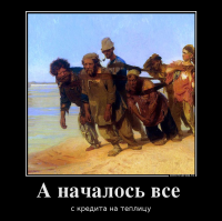 "Альфа-банк" наказали за желание трижды заработать на одном кредите
