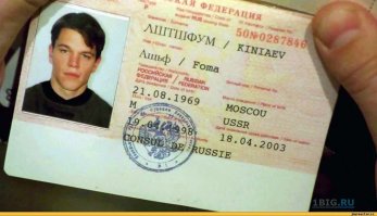 Напомнило чем-то...