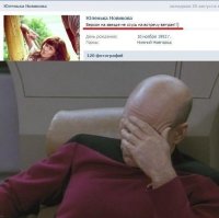 Вот почему нельзя прогуливать уроки русского языка в школе