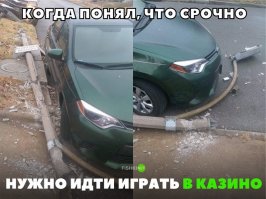 Что за тачка???????