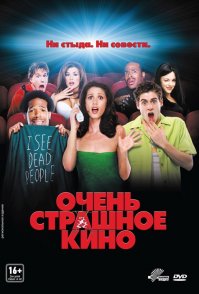 15 самых убойных комедий о студентах