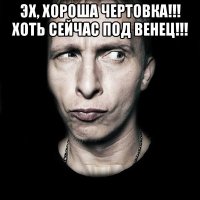 Выдающаяся красота, которую ничем не скроешь 