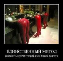 28 гениальных идей для туалетной комнаты 
