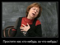 Извинеции в нашей жизни