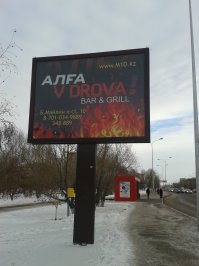 Смешная наружная реклама