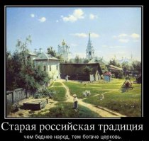 Реституция по-ставропольски или РПЦ выживает из дома семью ветерана